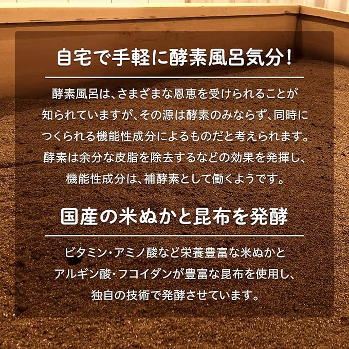 Amazon 自宅で簡単酵素風呂 つるぽか特濃 国産の米ぬかと昆布を発酵させた自然派酵素入浴液 約回分 1回0ml使用 うるおい しっとり 保湿 冷え性 発汗 温活 入浴剤 全身美容 つるぽか 液体入浴剤 バスオイル 通販