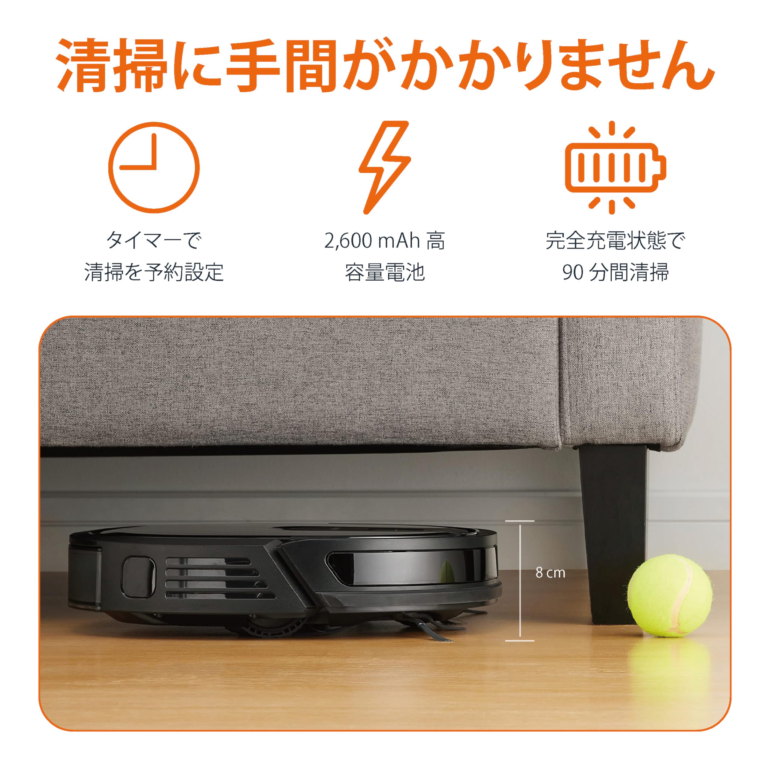 アマゾンベーシック ロボット掃除機 吸引・水拭き両用 Mua Amazonベーシック ロボット掃除機 吸引・水拭き両用 連続