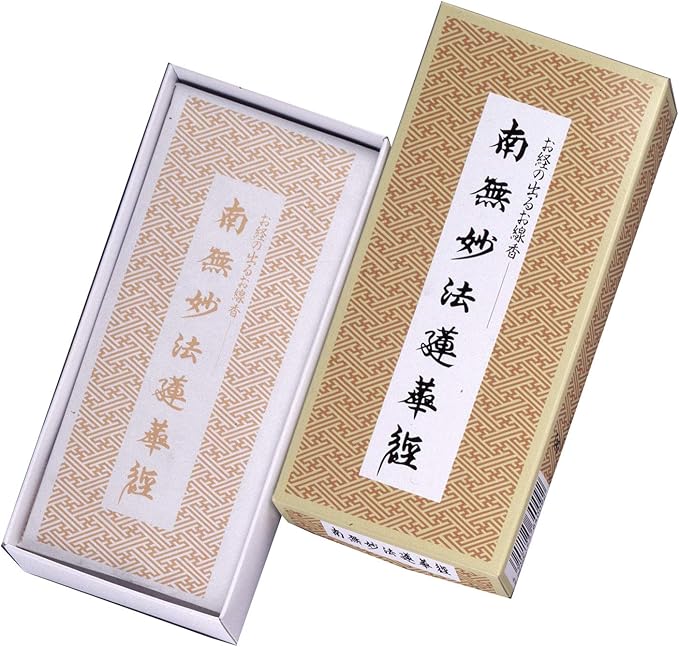 Amazon Co Jp 南無阿弥陀仏 お経の出るお線香 ビューティー