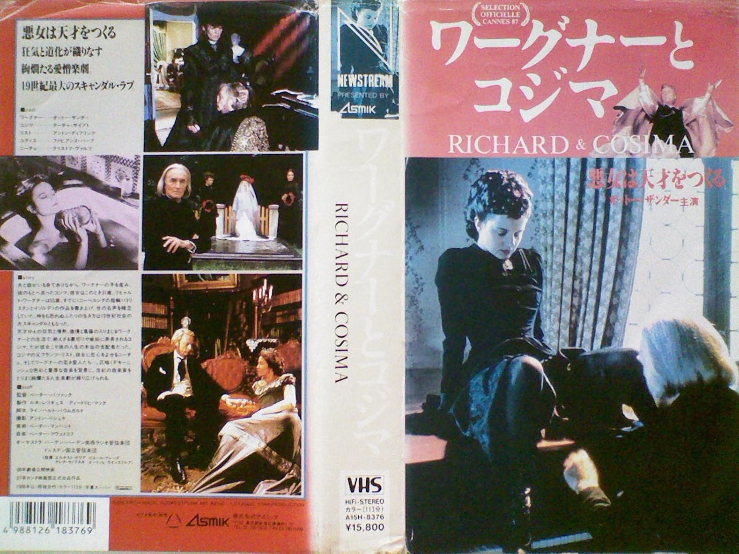 コジマ Amazon 最高のイラストと図面