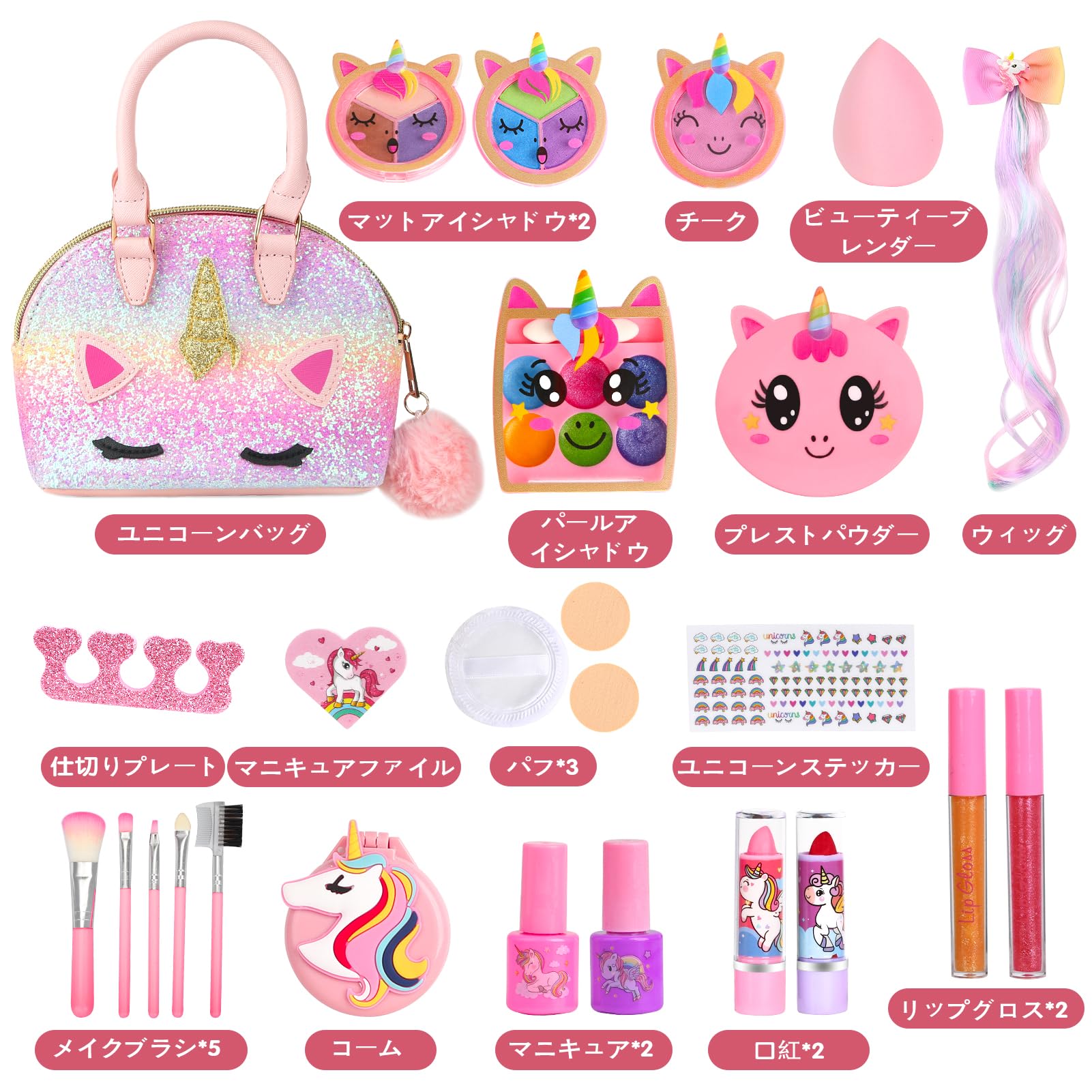 Makeup Set, Girls, Toy, Children, Makeup Set, Elementary School Students, Girls, Present, Children, Makeup Set, 3, 4, 5, 6, 7, 8, 9, 10, 11, 12, 13, Birthday Gift, Crossbody Cosmetic Bag, Christmas