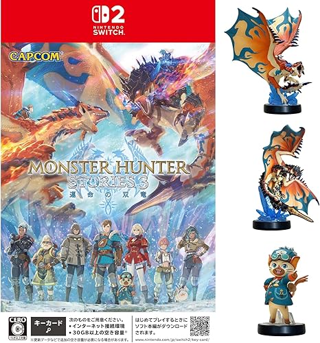 amiibo ルディ/レウス/レウスV【モンスターハンターストーリーズ3