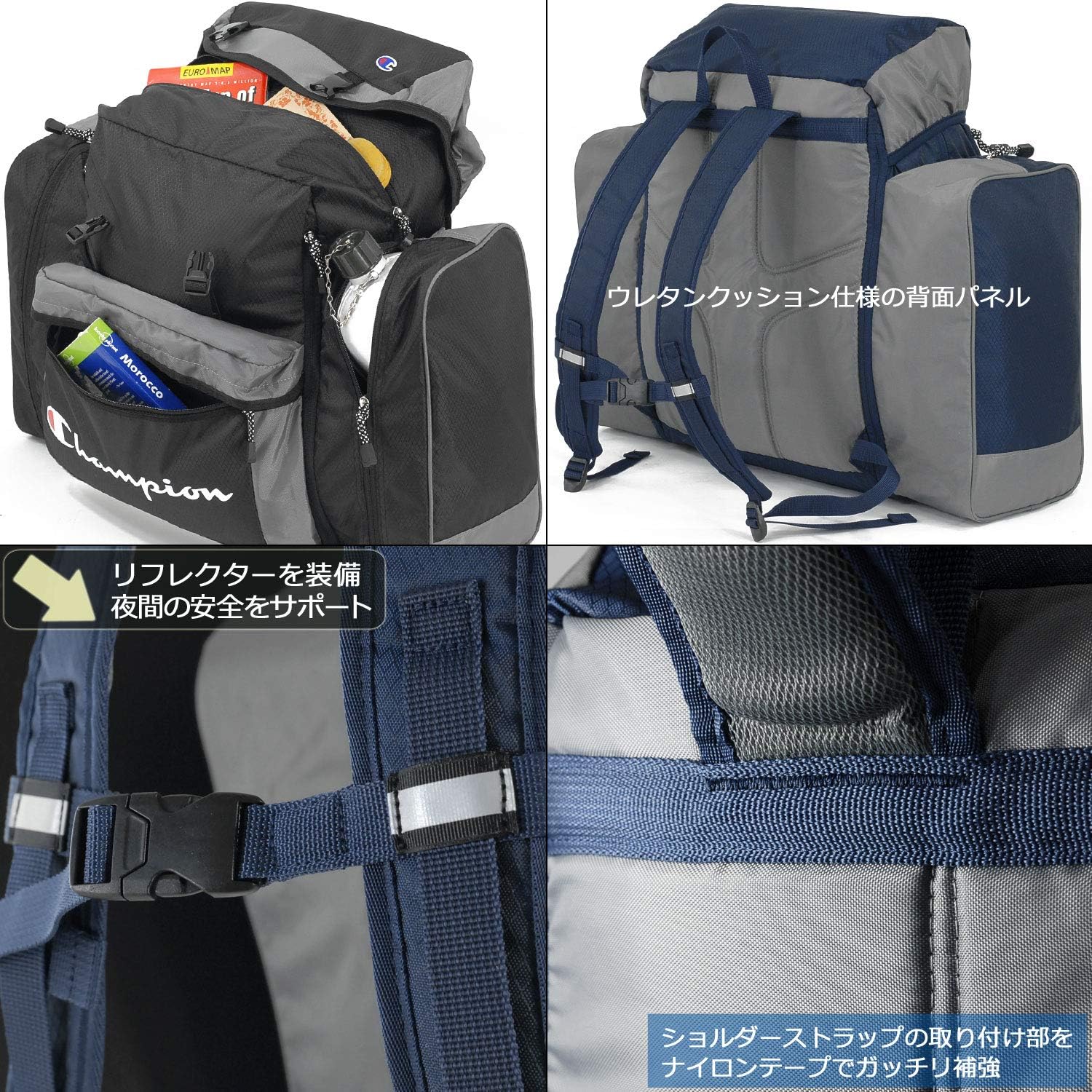 Amazon 林間学校 リュック チャンピオン サブリュック 大型リュックサック ゼローグ 58リットル 男子 修学旅行 Champion ネイビー 03 Champion チャンピオン リュック バックパック Amazon 林間学校 リュック チャンピオン サブリュック 大型リュックサック ゼローグ 58リットル 男子 修学旅行 Champion ネイビー 03 Champion チャンピオン リュック バックパック
