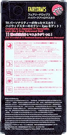 Amazon フェアリードロップス ハイパークアトロマスカラ フェアリードロップス マスカラ 通販