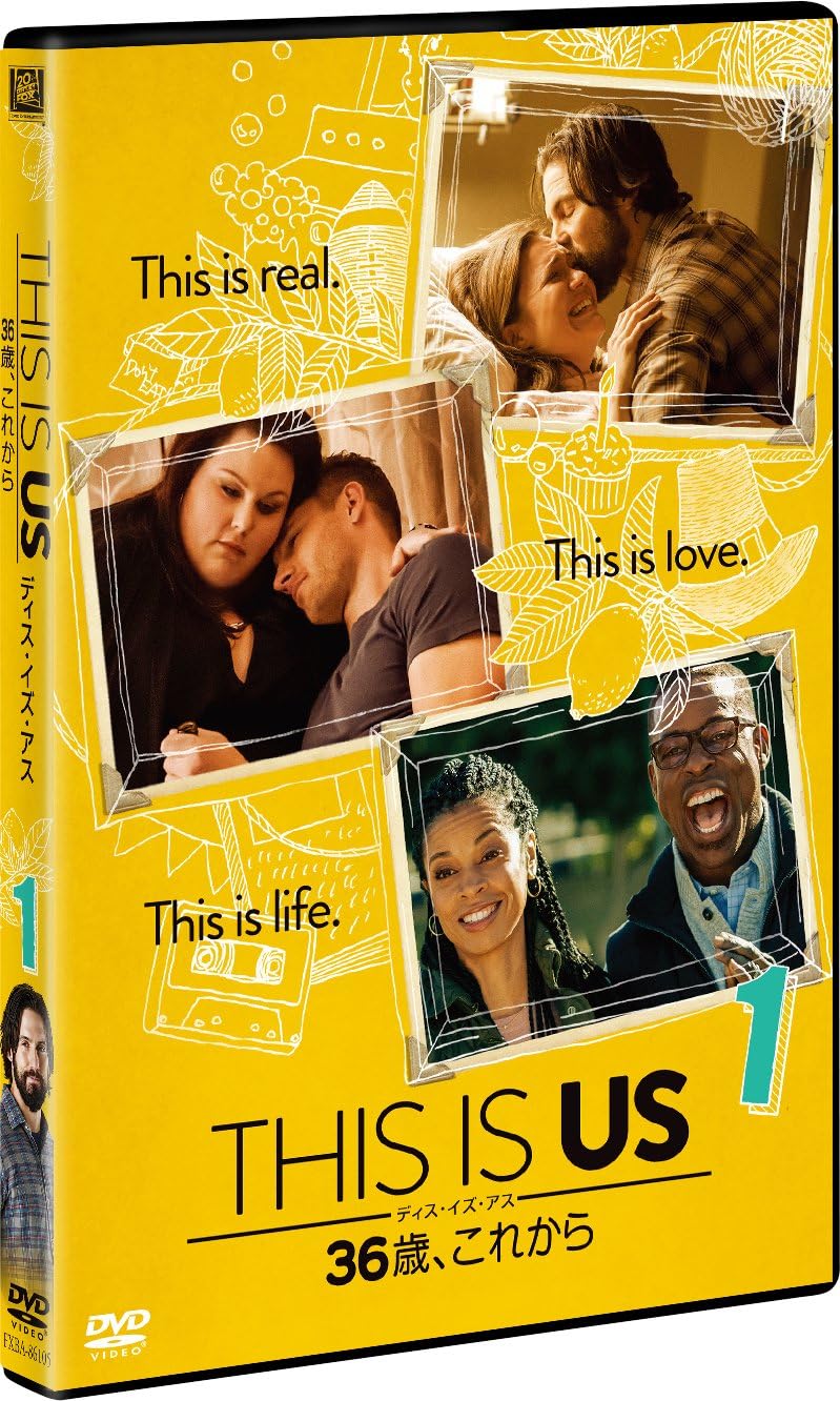 Amazon This Is Us ディス イズ アス 36歳 これから Vol 1 Dvd Tvドラマ