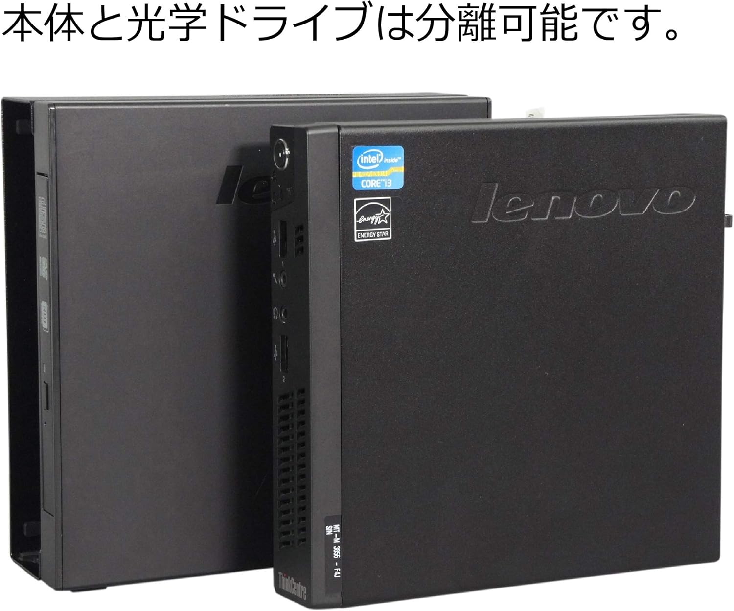 Amazon Co Jp 中古パソコン Windows10 デスクトップ 極小 一年保証 Lenovo Thinkcentre M72e Tiny Core I3 32t 2 8ghz Mem 4gb Hdd 3gb Dvdマルチ Win10pro64bit パソコン 周辺機器