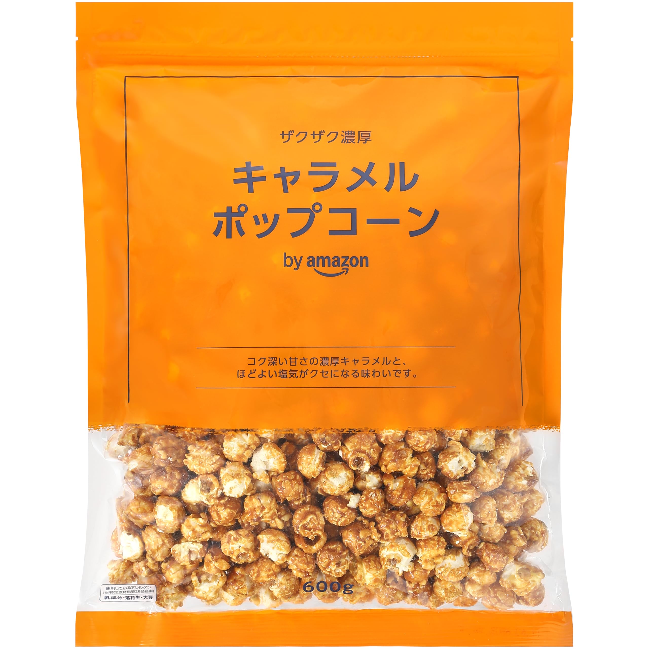 by Amazon キャラメルポップコーン 600g バター・ホイップクリーム使用 お徳用 大容...