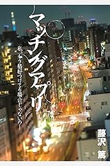 Amazon Com 藤沢篤 Books Biography Blog Audiobooks Kindle