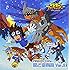 デジモンアドベンチャー 歌と音楽集 Ver.2