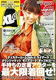 Samurai ELO  2017年1月号 (サムライイーエルオー)