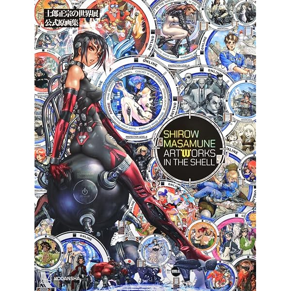 BLACK MAGIC (MASAMUNE SHIROW) 　サイズXL Masamune Shirow Black Magic | eBay