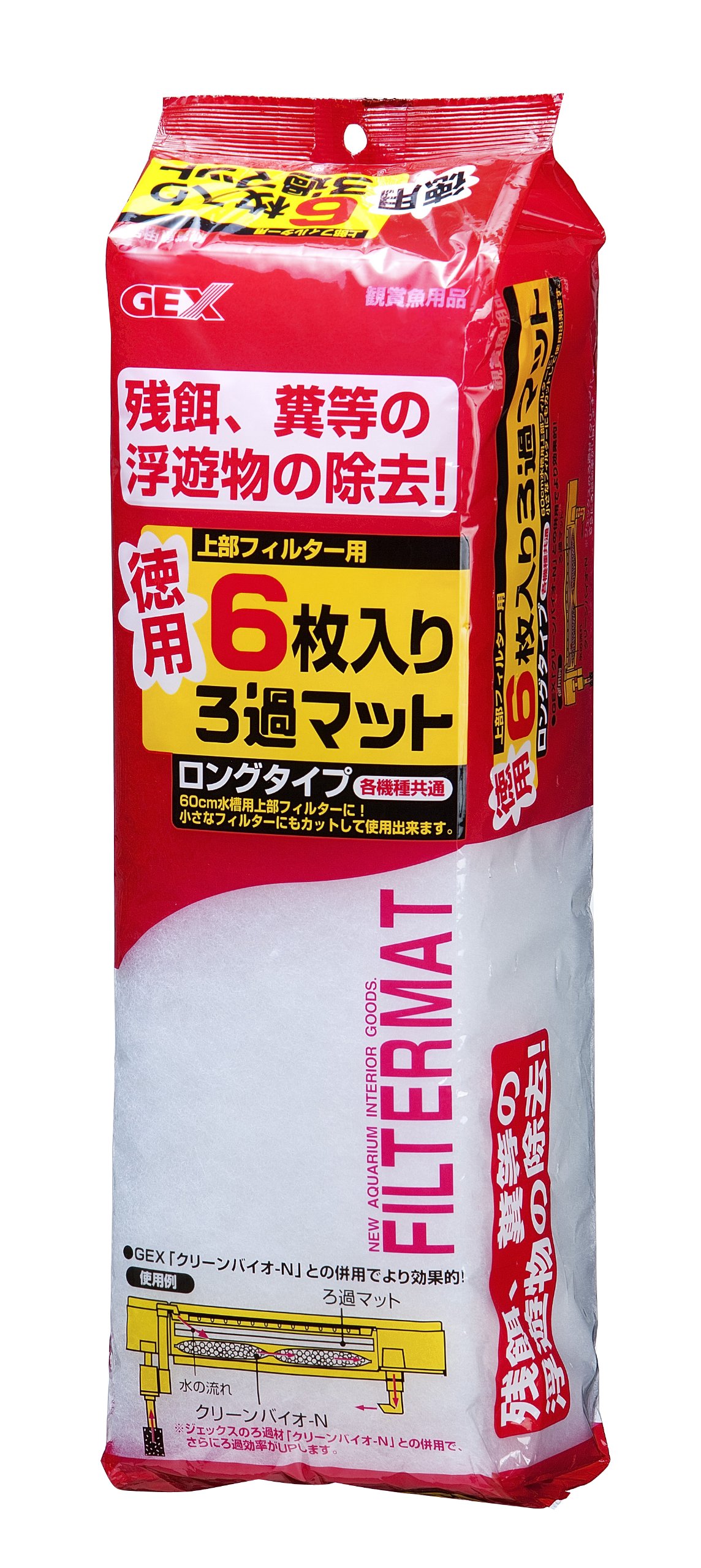 GEX 徳用6枚入りろ過マット ジェックスの商品画像