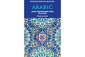 Arabic-English/ English-Arabic Practical Dictionary, Second Edition