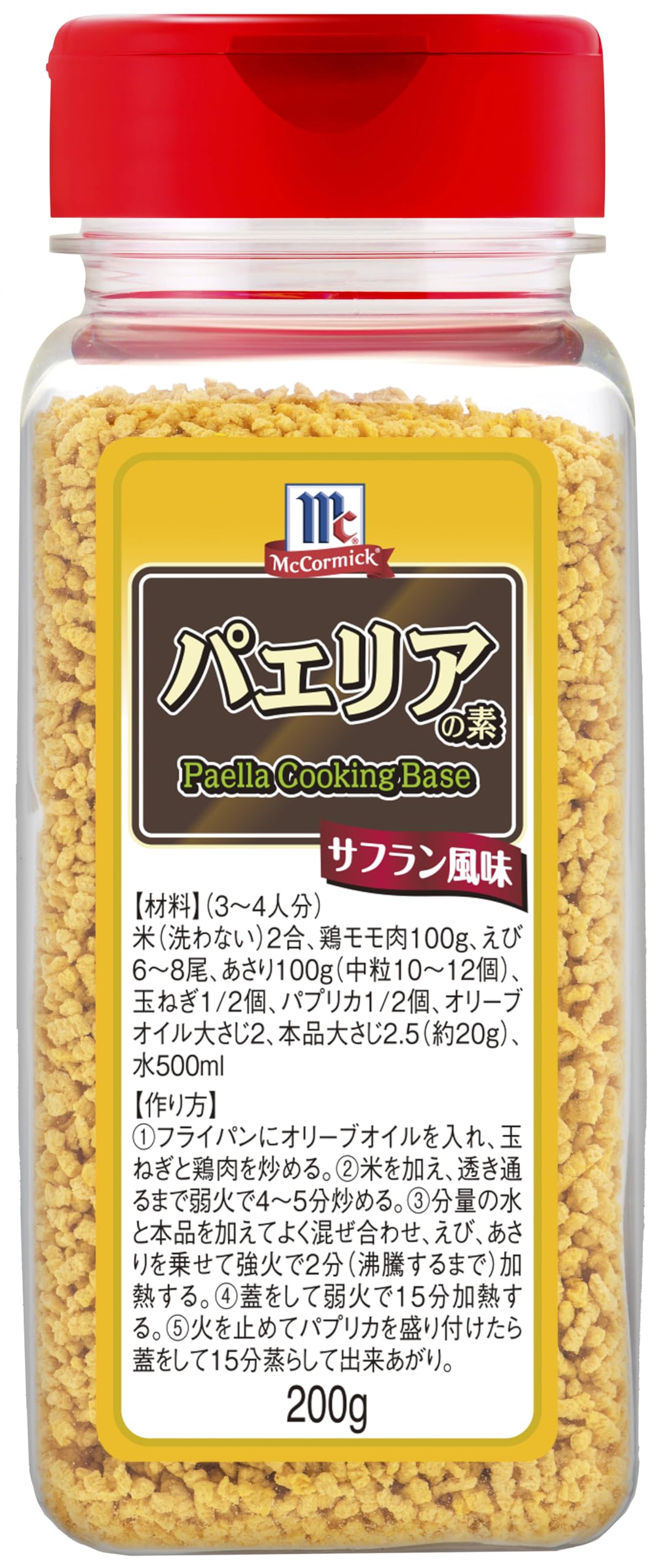 マコーミック パエリアの素 サフラン風味の商品画像