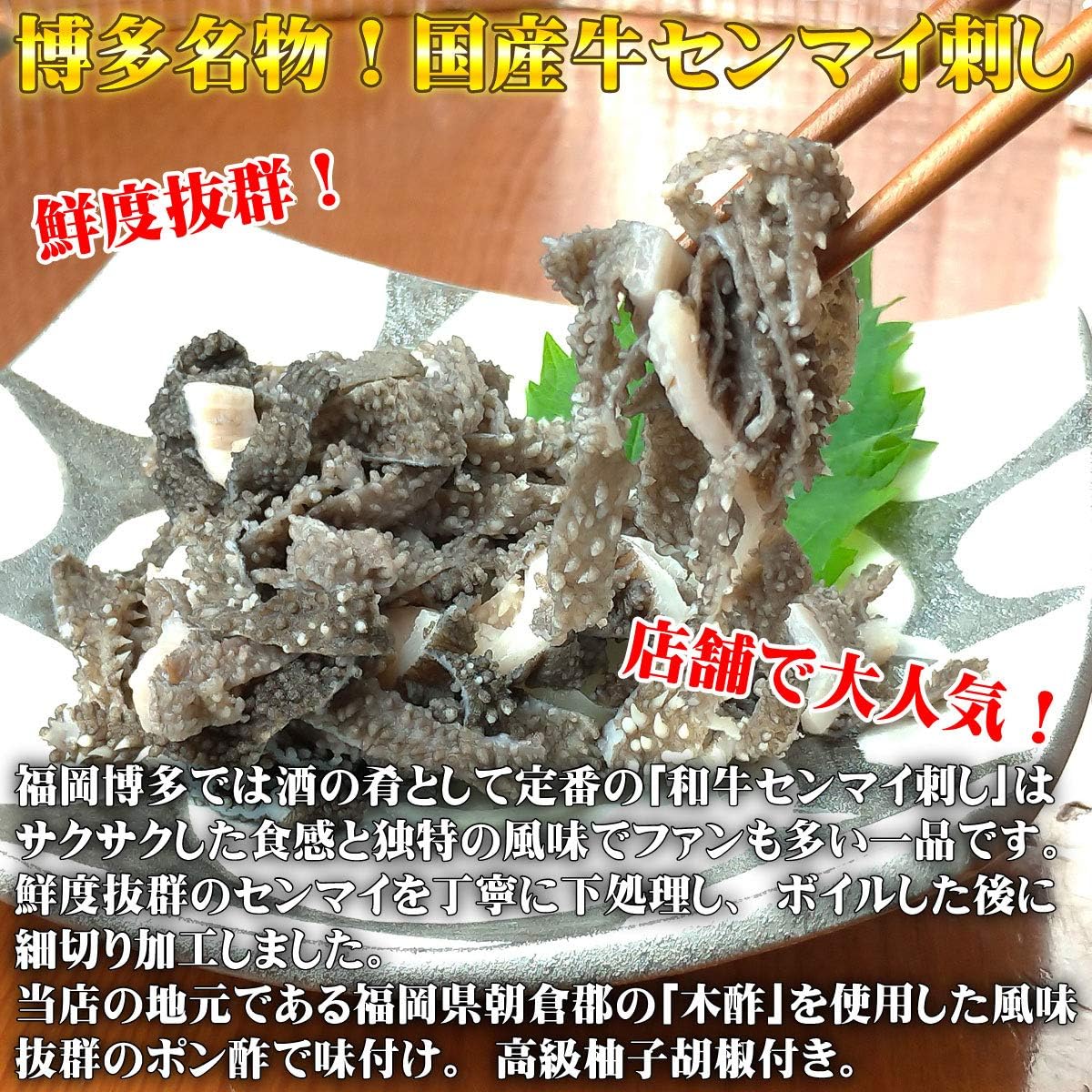 センマイ 下 処理 ワラビのあく抜きと保存 基本の下処理のやり方でおいしく食す