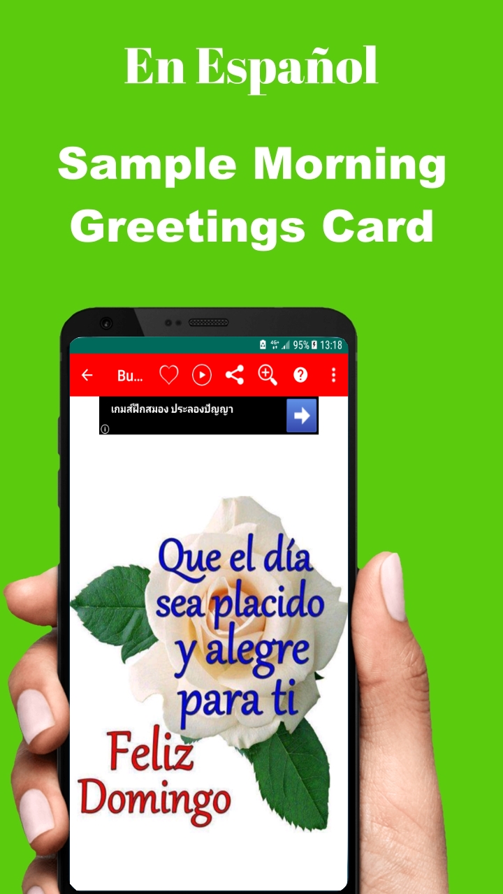 Spanish Good Morning Afternoon Good Night Wishes Love Amazon