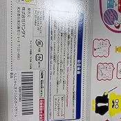 カスタマー画像