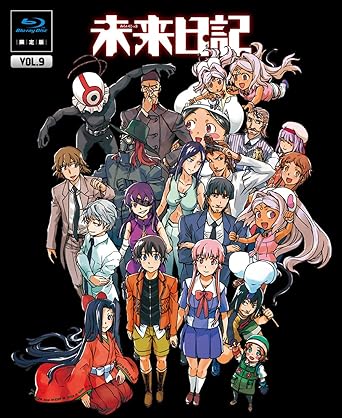 Amazon Com Animation Future Diary Mirai Nikki Vol 9 Last Volume Cd Japan Ltd Kaxa 3809 Movies Tv