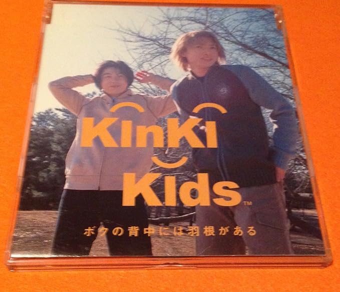 Amazon Kinki Kids Cdシングル ボクの背中には羽根がある ミュージック 音楽