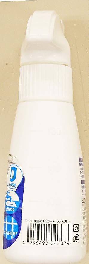 Amazon Co Jp 高森コーキ 便器の防汚コーティングスプレー 180ml ドラッグストア Amazon Co Jp 高森コーキ 便器の防汚コーティングスプレー 180ml ドラッグストア