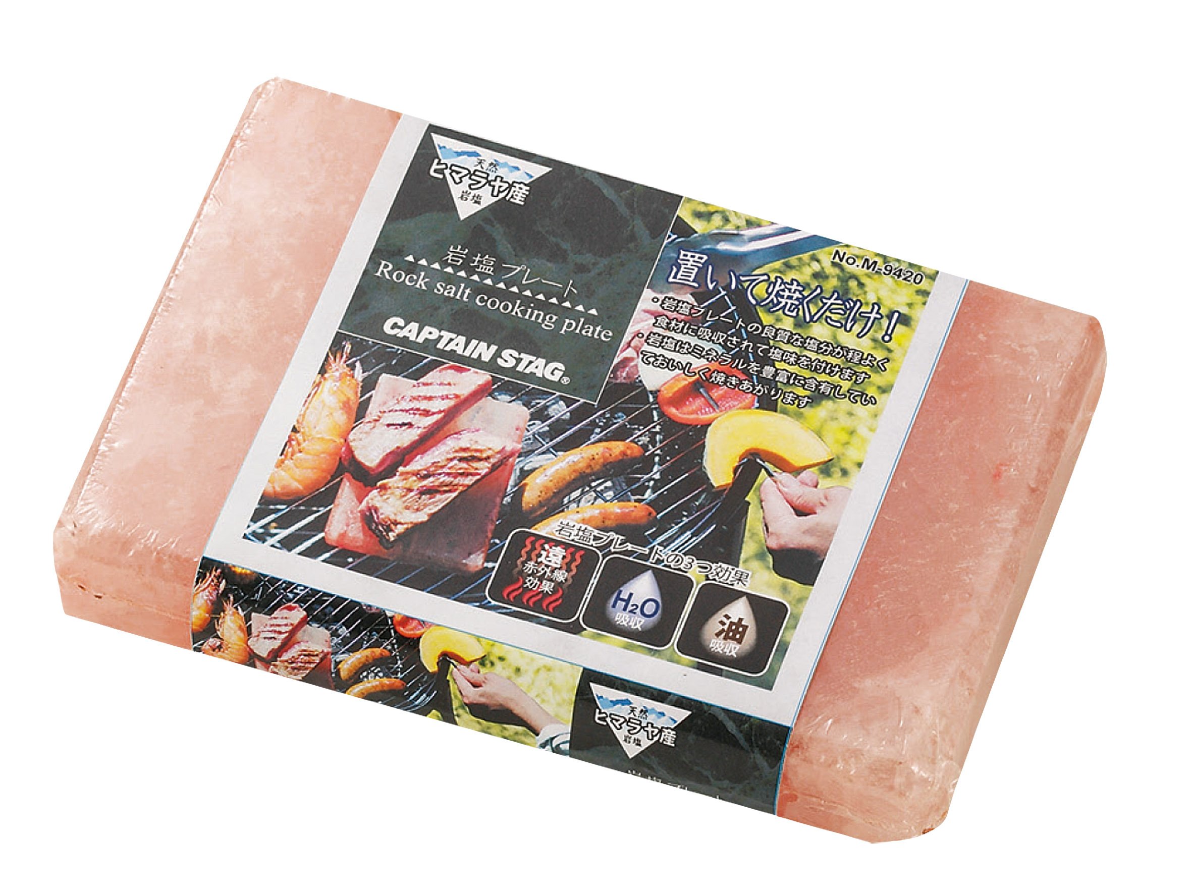 キャプテンスタッグ 岩塩プレートの商品画像