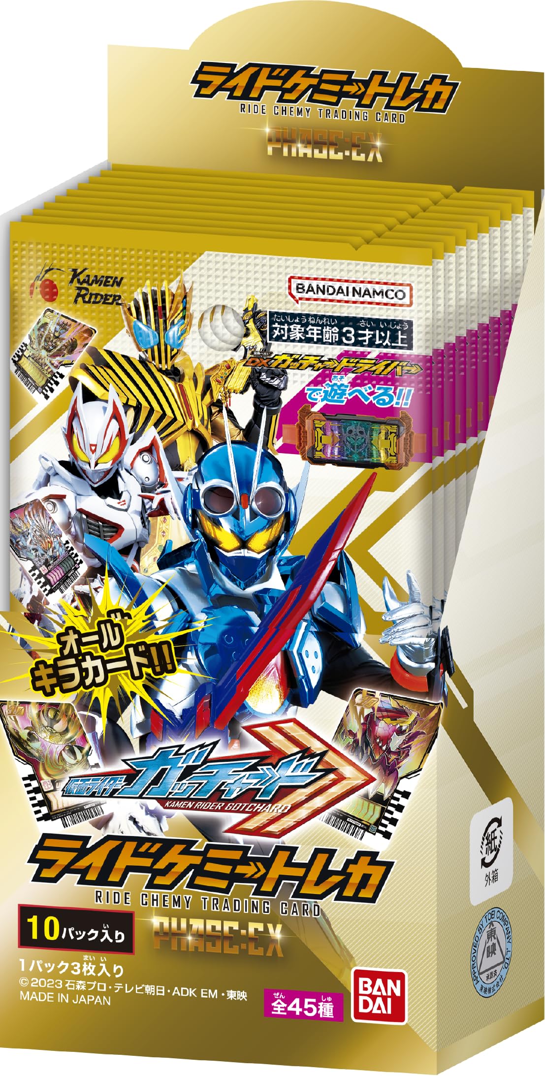 Ready Stock!] Booster Box Kamen Rider Gotchard / Gatchard Ride Chemy Trading Card Phase: 02 - Bandai Namco, Hobbies & Toys, Toys & Games on
