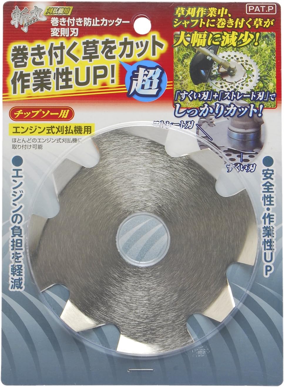 Amazon 高儀 斬丸 巻き付き防止カッター 変則刃 Diy 工具 ガーデン