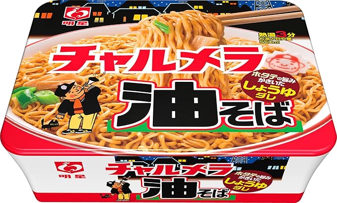 Amazon 明星 チャルメラ 油そばカップ 108g 12個 明星 焼きそば 通販