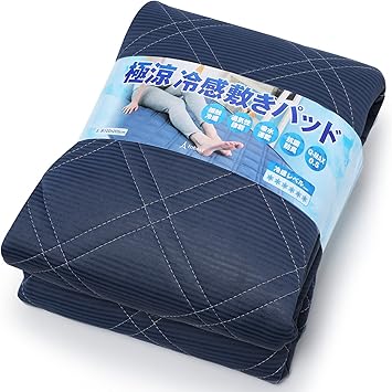 Amazon 極涼 敷きパッド 接触冷感 Qmax0 5 夏 ひんやり 抗菌 涼感 3 8倍冷たい 瞬間冷却 クール 吸水速乾 丸洗い Tobest ブルー シングル 100x5cm ベッドパッド 敷きパッド オンライン通販