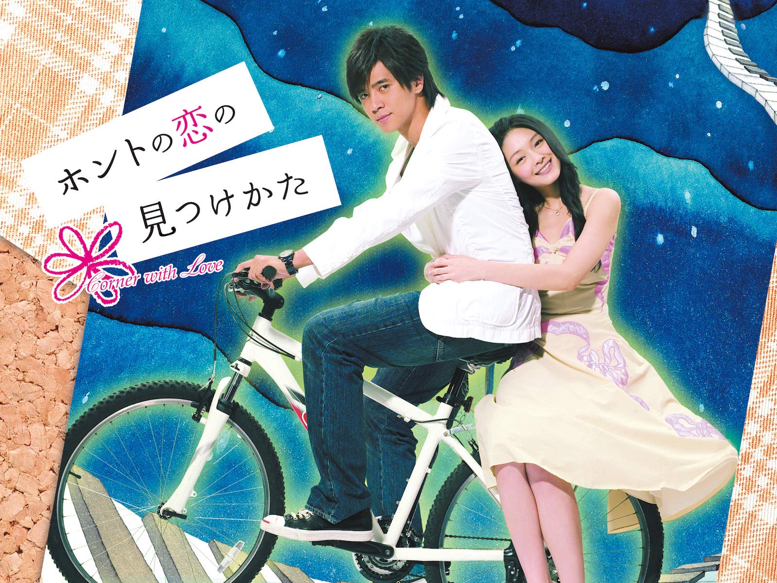 Amazon Co Jp マイ リトル プリンセス 親愛なるお姫様病 字幕版 を観る Prime Video Amazon Co Jp マイ リトル プリンセス 親愛なるお姫様病 字幕版 を観る Prime Video