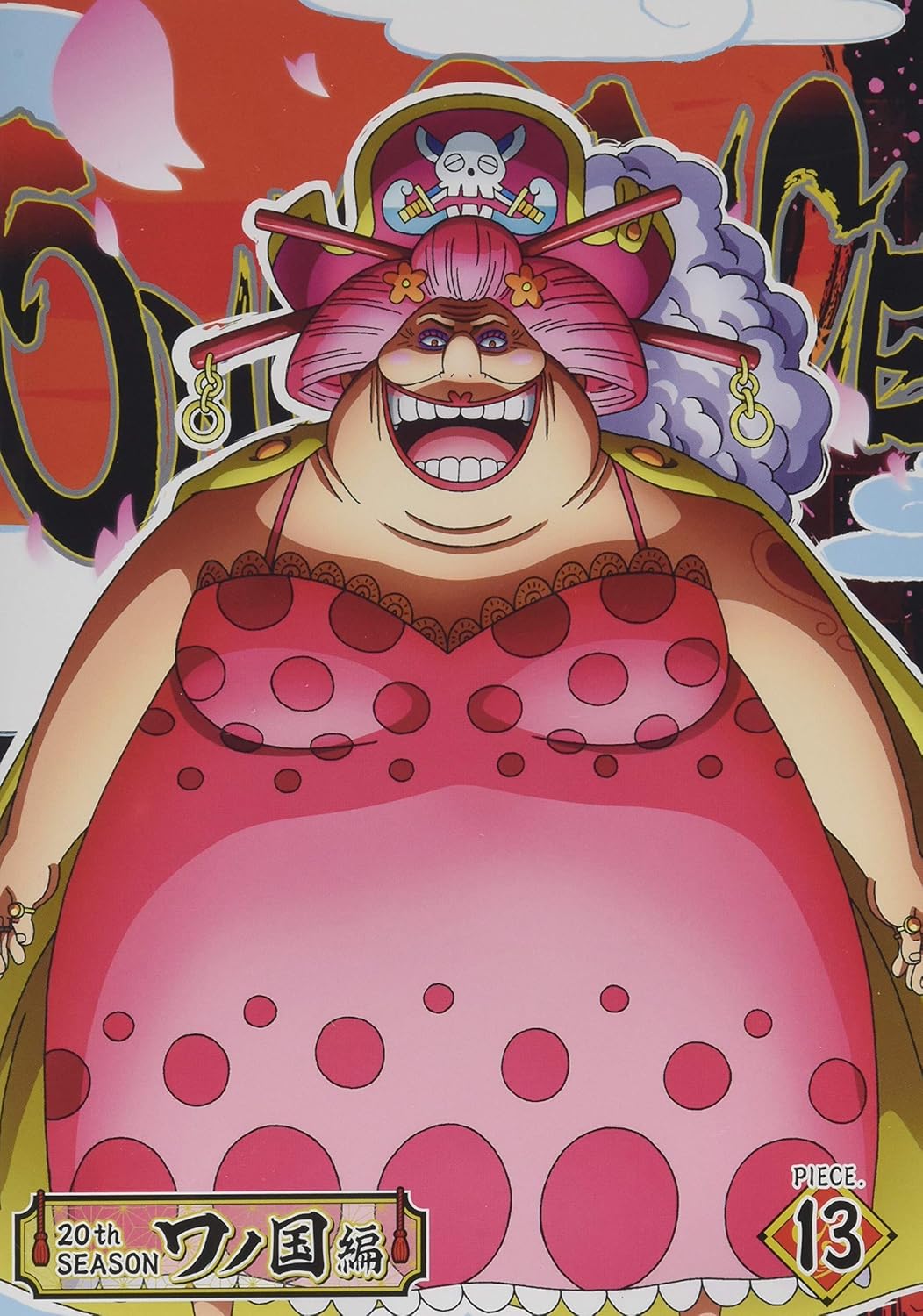 Amazon One Piece ワンピース thシーズン ワノ国編 Piece 13 Dvd アニメ