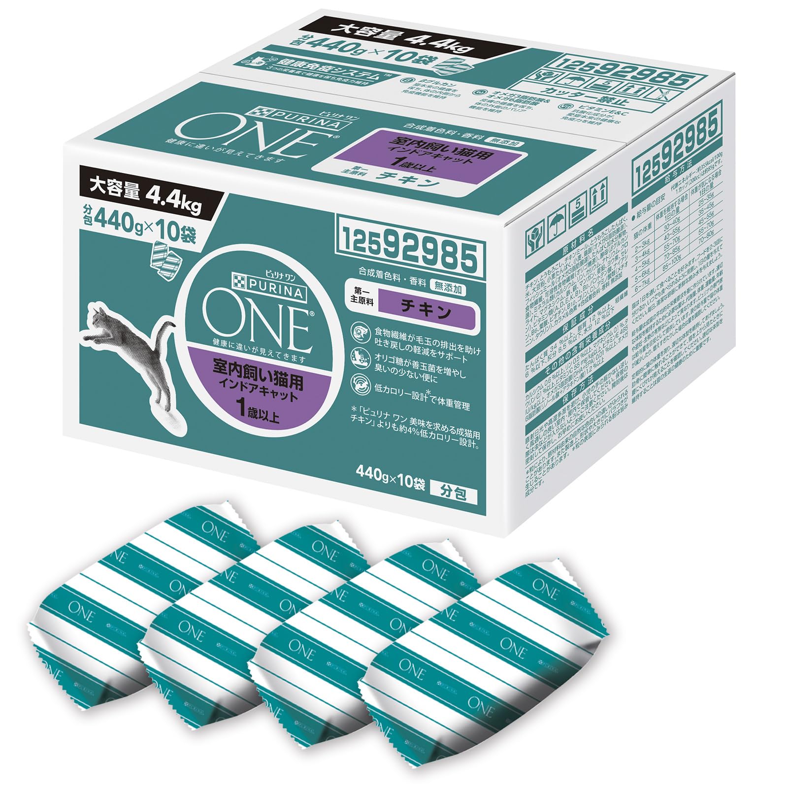 ピュリナ ワンキャット 室内飼い猫用 インドアキャット チキン 4.4ｋｇ(440g×10袋入)【Amazon.co.jp限定】商品画像