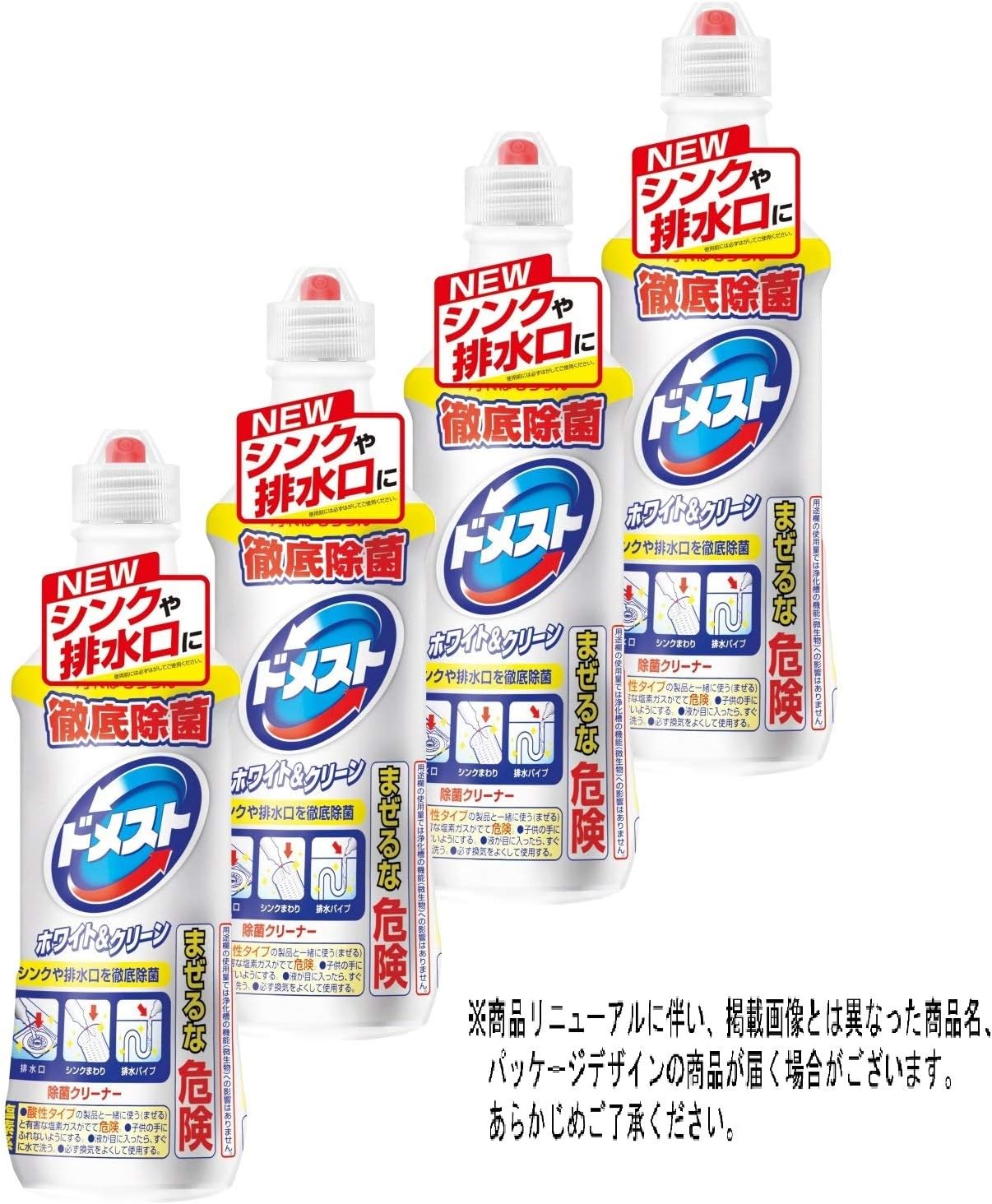 Amazon ドメスト ホワイト クリーン 次亜塩素酸配合 500ml 4個 ドメスト 除菌剤