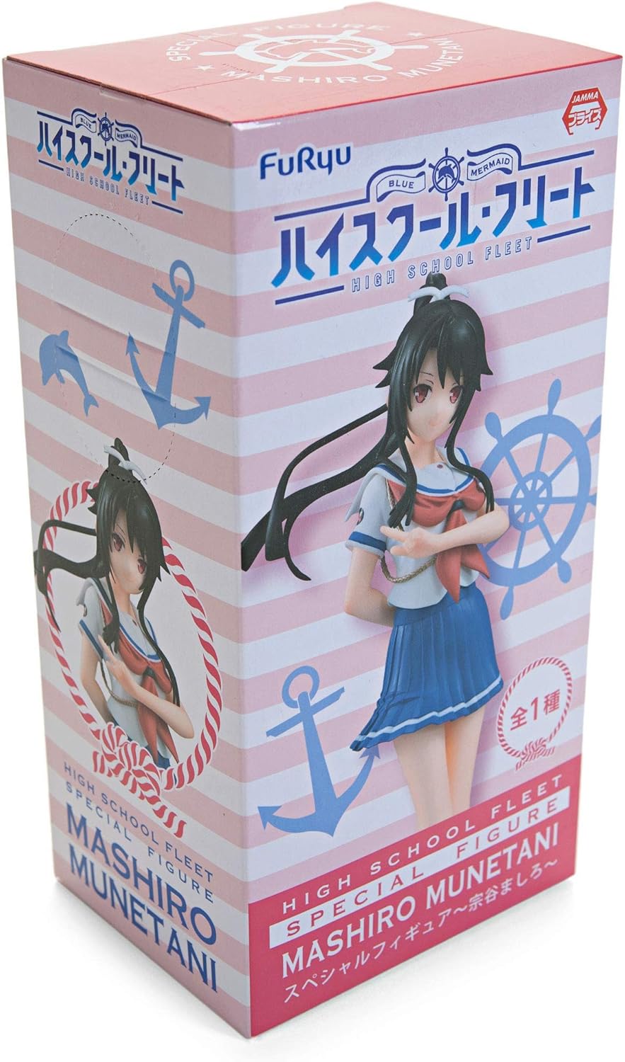 Amazon ハイスクール フリート スペシャルフィギュア 宗谷ましろ 全1種 フィギュア ドール 通販