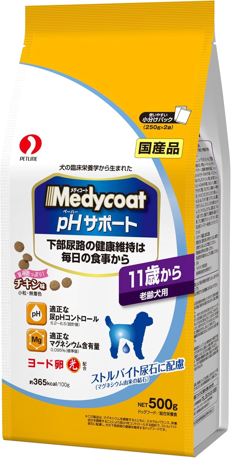 Amazon メディコート Phサポート 11歳から 老齢犬用 500g 250g 2袋 メディコート ペット用品 通販