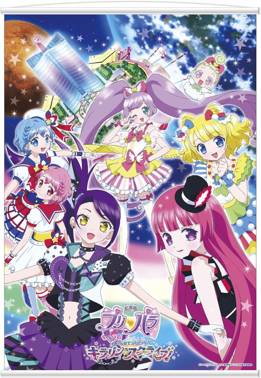 劇場版プリパラ B2タペストリー 劇場版 アニメ 萌えグッズ 通販 Amazon