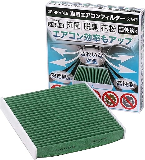 Amazon Desirable製 特殊3層構造 活性炭入り ホンダ車用 フィット フィットハイブリッド ヴェゼル フリード フリードハイブリッド フリードスパイク インサイト Cr Z 等 交換用 エアコンフィルター Pm2 5除去 ウィルス 排ガス 抗菌 抗カビ をブロックの高機能 適合品番