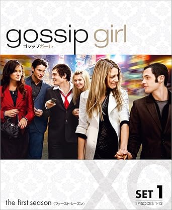 Amazon ゴシップガール ファースト 前半セット 3枚組 1 12話収録 Dvd Tvドラマ