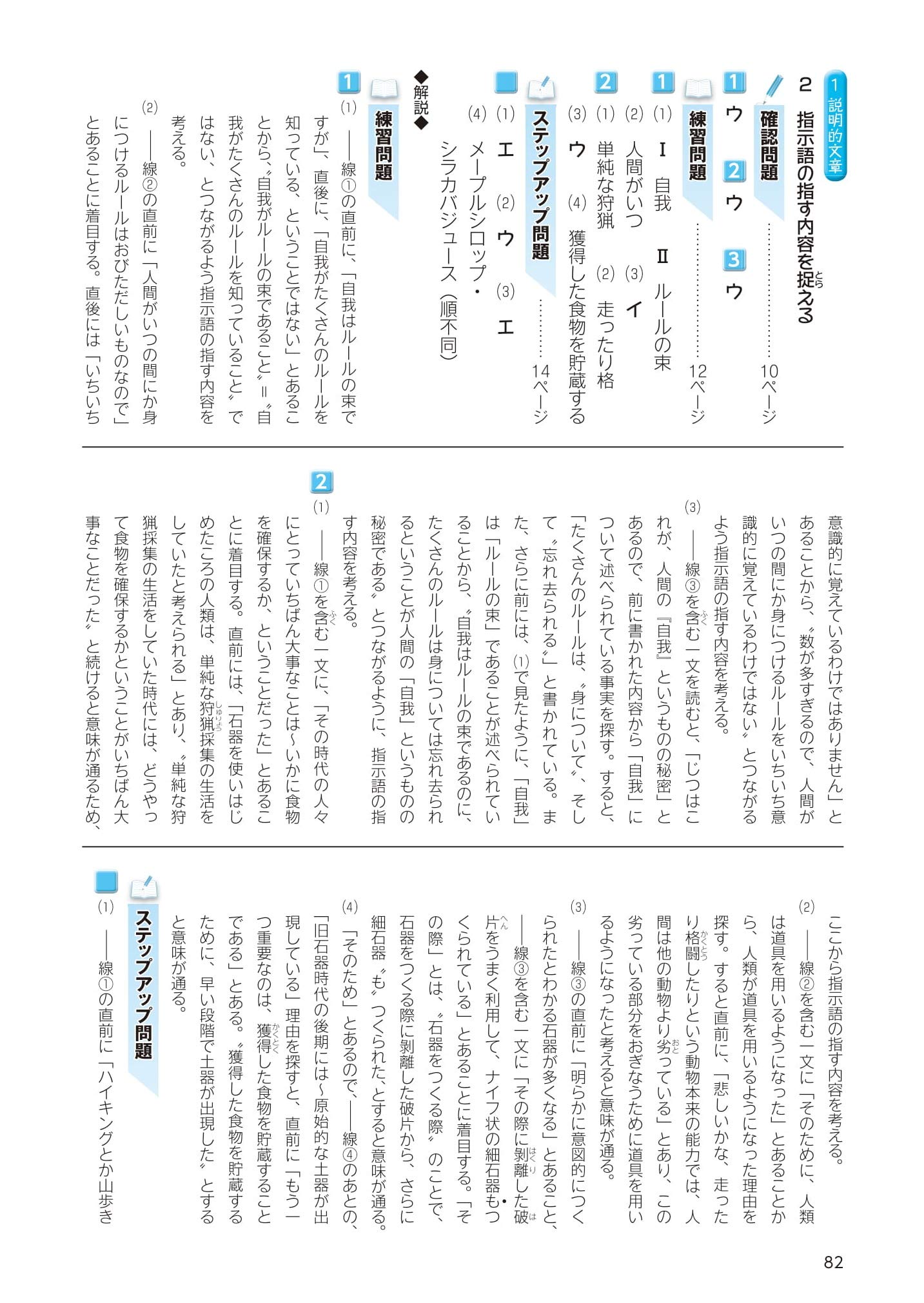 とにかく基礎中学国語 Amazon Co Uk Books
