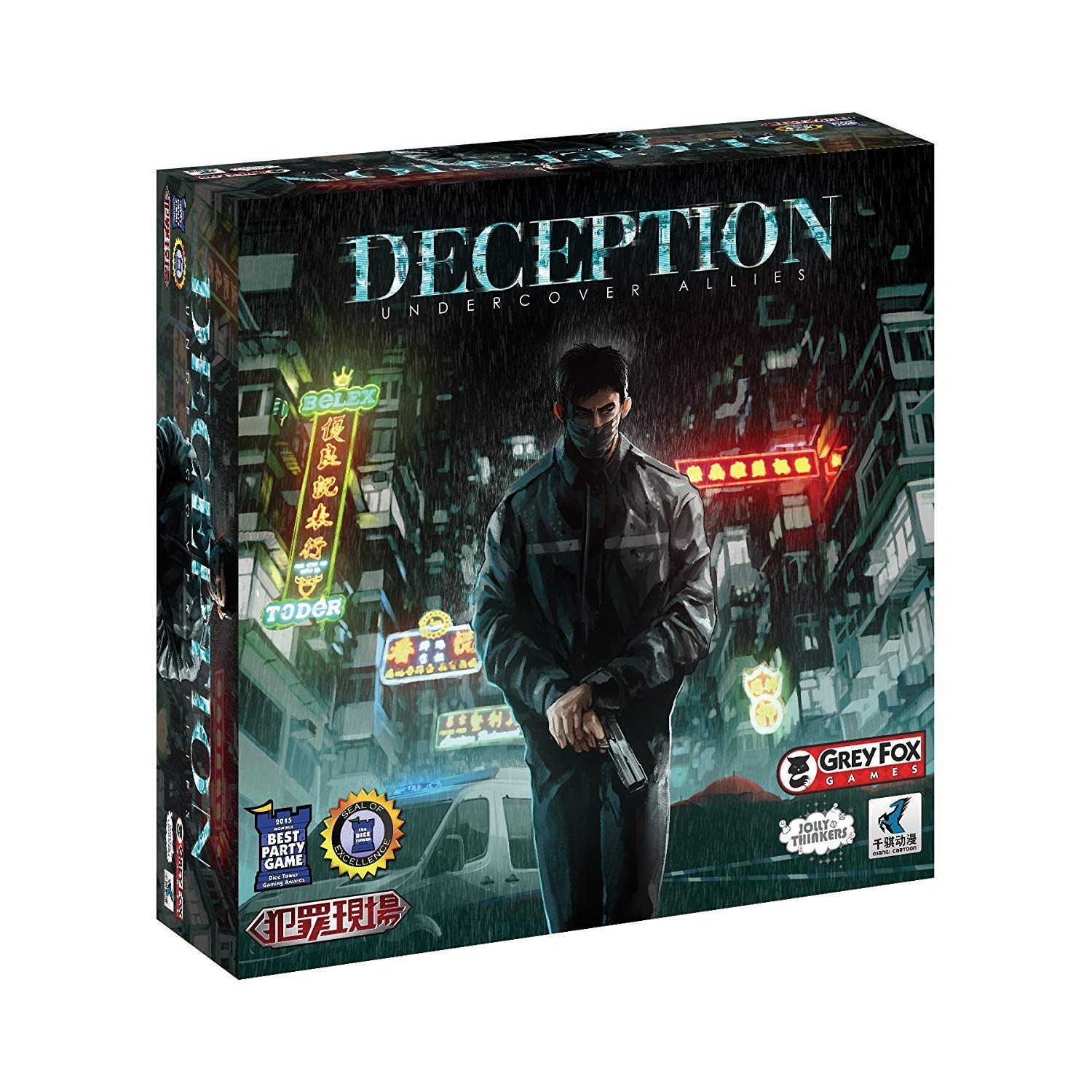 Jolly Thinkers Undercover Allies: Deception (CS2): Murder in Hong Kong (CS-Files) Exp