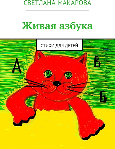 Download ????? ??????: ????? ??? ????? (Russian Edition) PDF