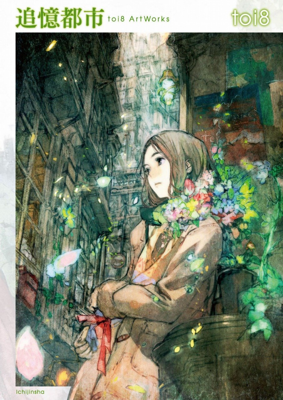 Toi8 Artworks Toi8 Amazon Com Books