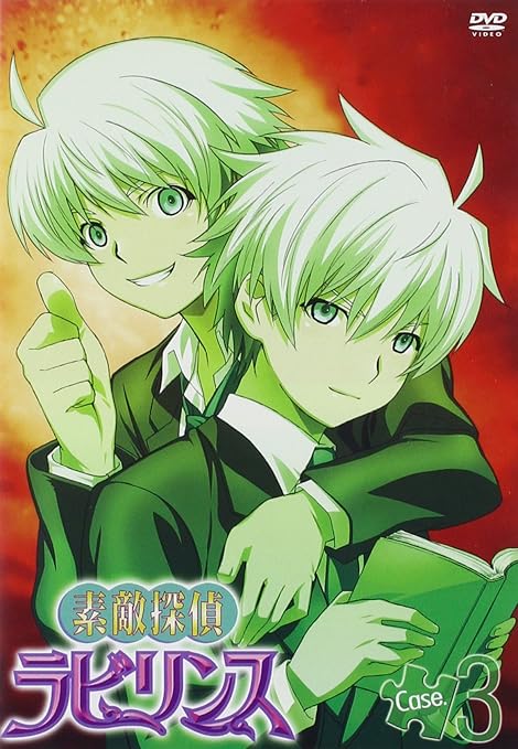 Amazon Com Suteki Tantei Labyrinth Case 3 Movies Tv