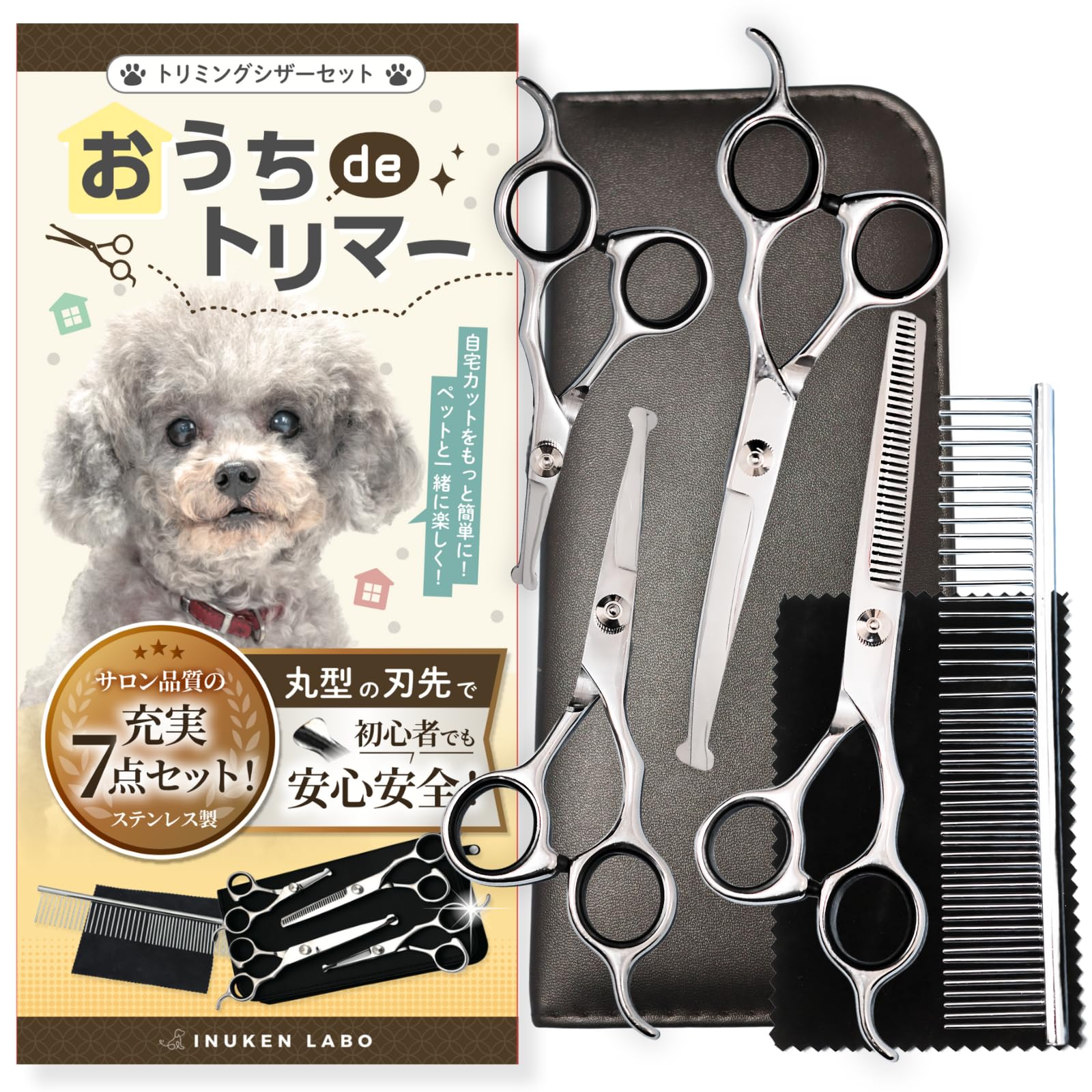 【トリマー・動物病院認定】 犬健ラボ トリミング ハサミ 犬 ペット用 カット カーブシザー ボブ スキバサミ商品画像