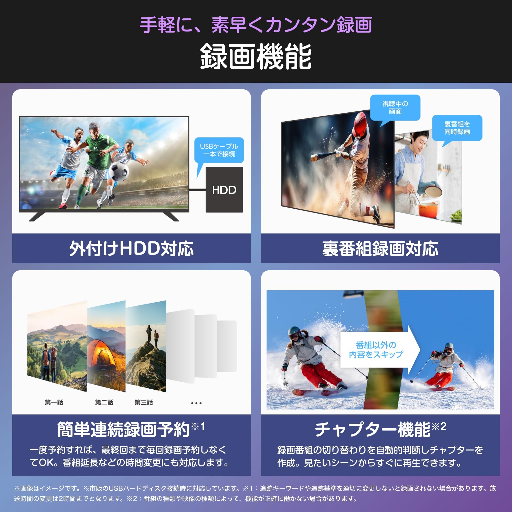 [Amazon.co.jp Limited] Hisense 50 V Type, 50 E50R 4K Smart W Tuner, Internet Video, LCD TV, HDMI 2.1, Low Latency Gaming Mode, Alexa AirPlay 2