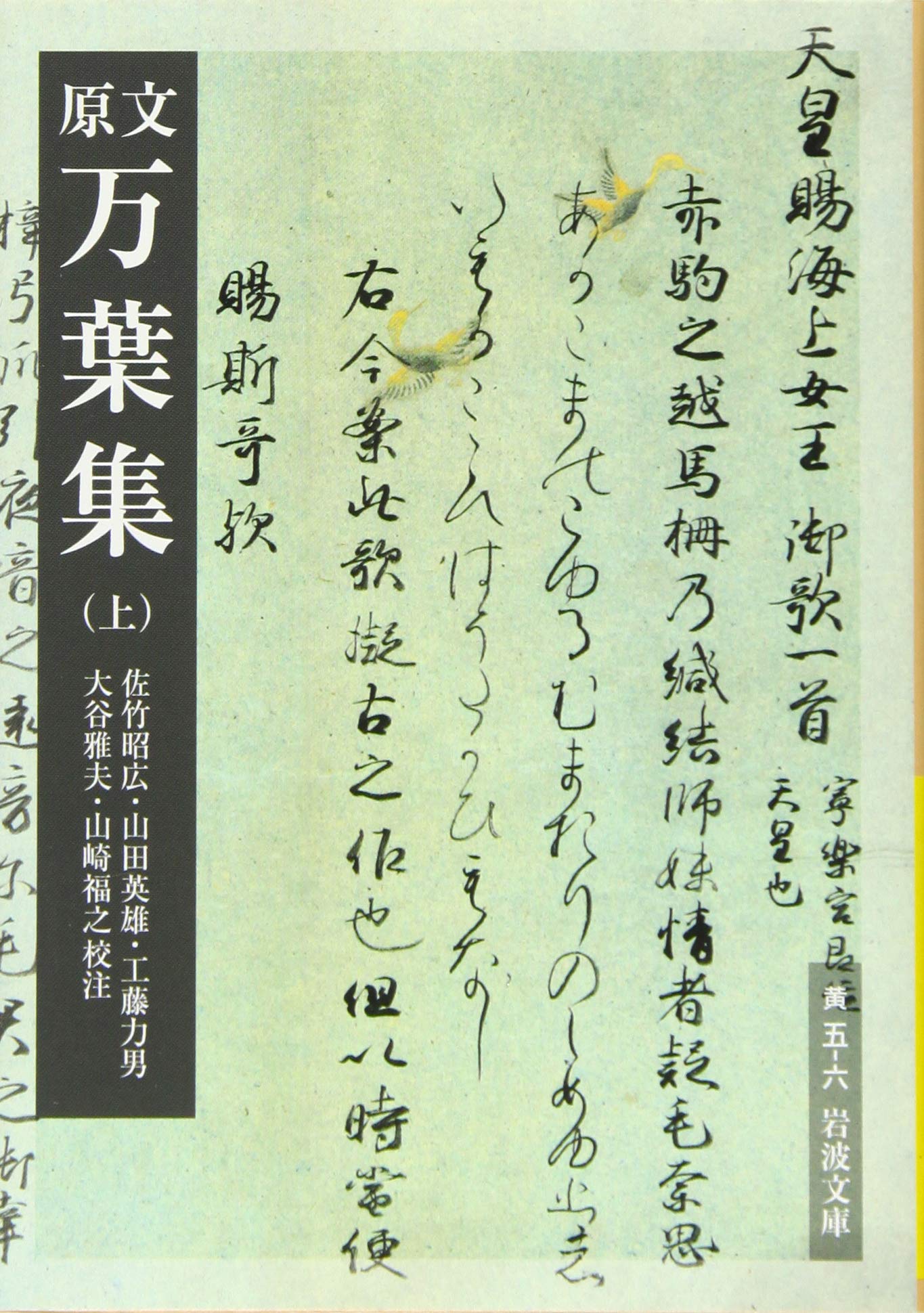 原文