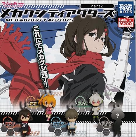 Amazon カプセル でふぉめmini メカクシティアクターズ Part2 シークレット含む全5種セット カプセル玩具 ホビー