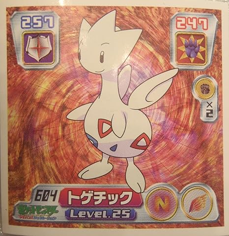 Amazon ポケモン ｐｏｋｅｍｏｎ アマダ シール トゲチック シール ステッカー おもちゃ