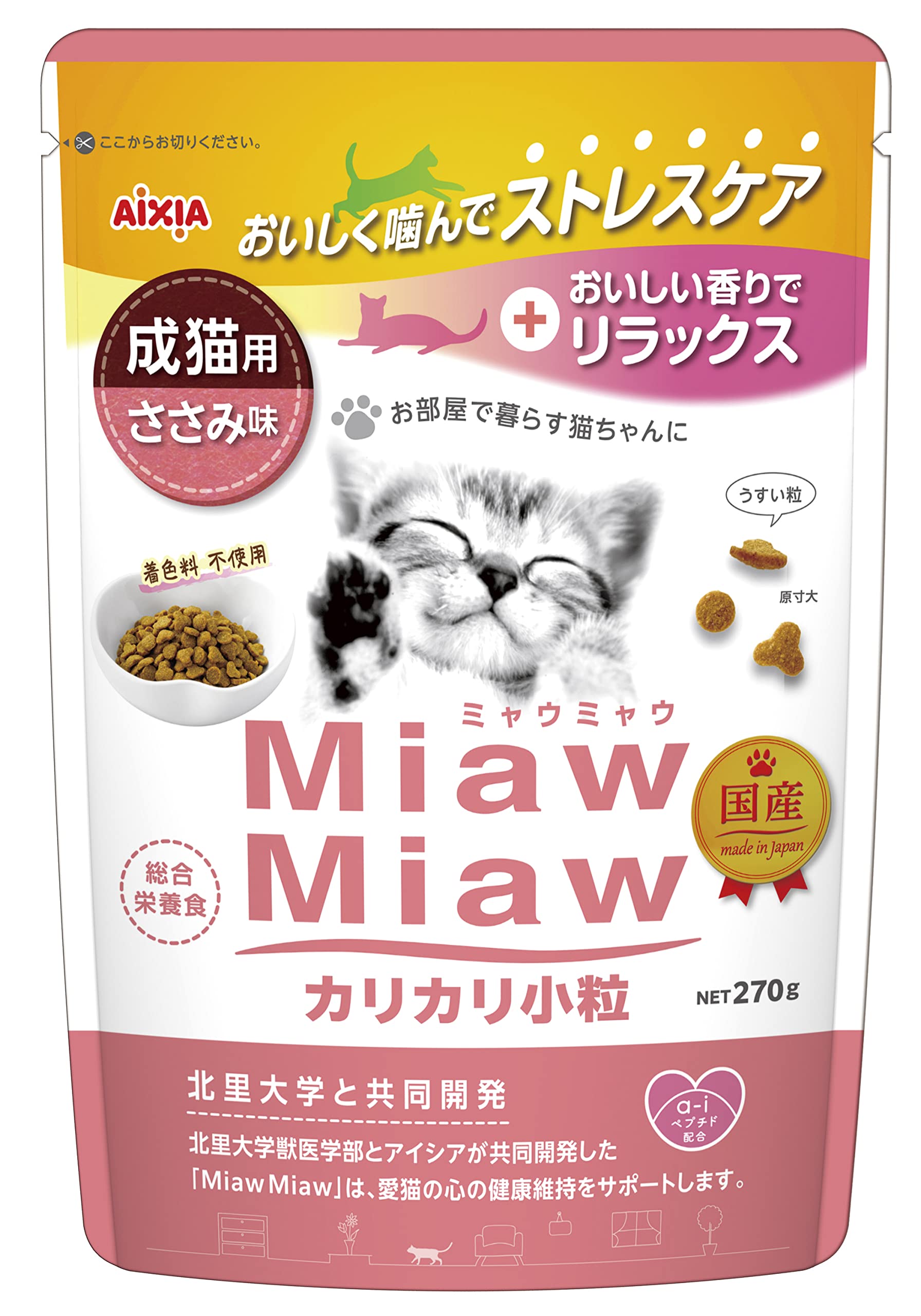 ミャウミャウ カリカリ小粒ささみ味の商品画像