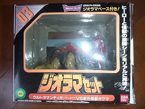 Amazon ウルトラマンティガ ジオラマセット 03 ウルトラマンティガvs岩石怪獣ガクマ おもちゃ おもちゃ